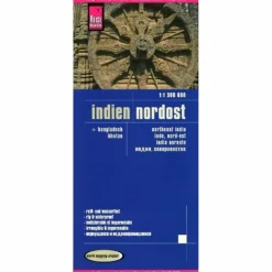 Sale RKH WMP INDIEN, NORDOST 1 : 1.300.000 - Straßenkarte Straßenkarten|Straßenkarten